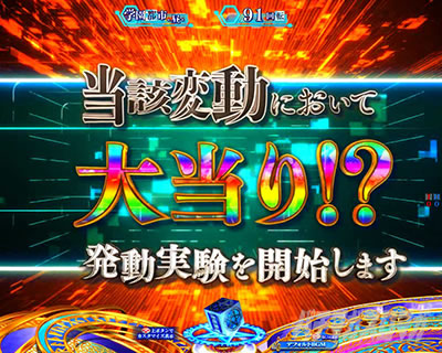 P�Ƃ��閂�p�̋֏��ژ^2�@P�C���f�b�N�X2�b�����J�n�܂Łc�\���@�哖��!?