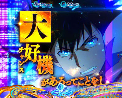 P�Ƃ��閂�p�̋֏��ژ^2�@P�C���f�b�N�X2�b�N���C�}�b�N�X�\��