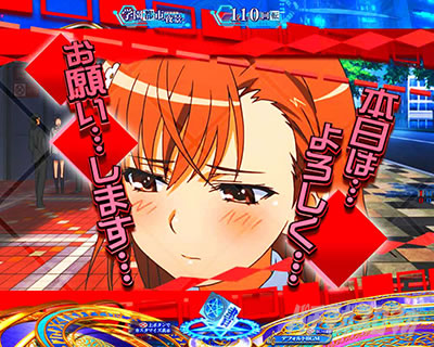 P�Ƃ��閂�p�̋֏��ژ^2�@P�C���f�b�N�X2�b�Ƃ�����Ղ̓���\��