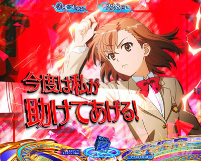 P�Ƃ��閂�p�̋֏��ژ^2�@P�C���f�b�N�X2�b�I�[�v�j���OSU�\��