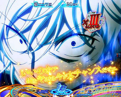 P�Ƃ��閂�p�̋֏��ژ^2�@P�C���f�b�N�X2�b�L�����J�b�g�C���\��