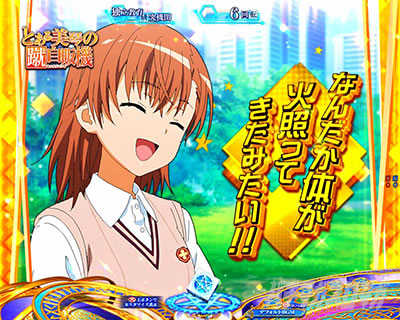 P�Ƃ��閂�p�̋֏��ژ^2�@P�C���f�b�N�X2�b���Վ��̋@�\��