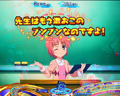 P�Ƃ��閂�p�̋֏��ژ^2�@P�C���f�b�N�X2�b���G�搶�̃����|�C���g�A�h�o�C�X�\��