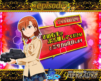 P�Ƃ��閂�p�̋֏��ژ^2�@P�C���f�b�N�X2�b�~�T�J�X�^���o�C�\��