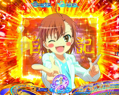 P�Ƃ��閂�p�̋֏��ژ^2�@P�C���f�b�N�X2�b�~�T�J�l�b�g���[�N�^�C�}�[�\��