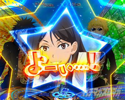 P�Ƃ��閂�p�̋֏��ژ^2�@P�C���f�b�N�X2�b��e����SP����