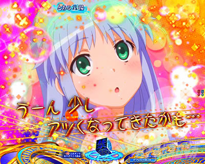 P�Ƃ��閂�p�̋֏��ژ^2�@P�C���f�b�N�X2�b�K��SU