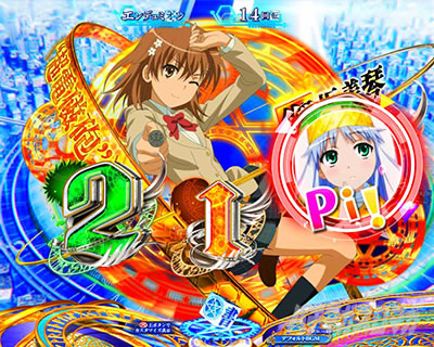 P�Ƃ��閂�p�̋֏��ژ^2�@P�C���f�b�N�X2�b�s�|�p�\��