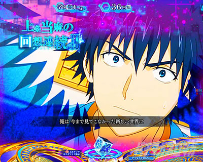 P�Ƃ��閂�p�̋֏��ژ^2�@P�C���f�b�N�X2�b�L������z�A���\���@��𓖖�