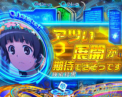 P�Ƃ��閂�p�̋֏��ژ^2�@P�C���f�b�N�X2�b�W���b�W�����g�ϓ������\��