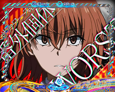 P�Ƃ��閂�p�̋֏��ژ^2�@P�C���f�b�N�X2�b���[�`��{�^���\���@�ԊO��(�~�T�J���[�X�g)