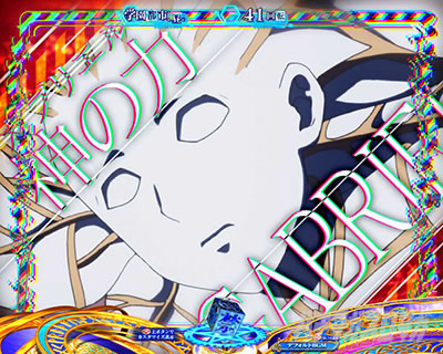 P�Ƃ��閂�p�̋֏��ژ^2�@P�C���f�b�N�X2�b���[�`��{�^���\���@�_�̗�(�K�u���G��)