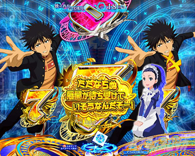 P�Ƃ��閂�p�̋֏��ژ^2�@P�C���f�b�N�X2�b���Ă̂��m�点�\��