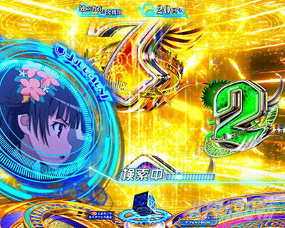 P�Ƃ��閂�p�̋֏��ژ^2�@P�C���f�b�N�X2�b���[�`��w�i�ω��\��