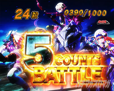 P�S�u�����X���C���[�b���b�L�[�g���K�[Ver. �p�`���R�b���E���h���~���o