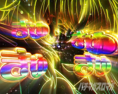 P�S�u�����X���C���[ ���o�J�X�^�}�C�Y ���b�L�[�G���t���[�h