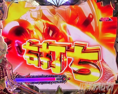 P�S�u�����X���C���[�b���b�L�[�g���K�[Ver. 