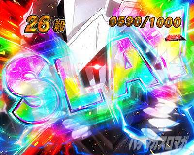 P�S�u�����X���C���[�b���b�L�[�g���K�[Ver. 