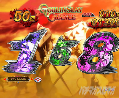 P�S�u�����X���C���[�b���b�L�[�g���K�[Ver. 