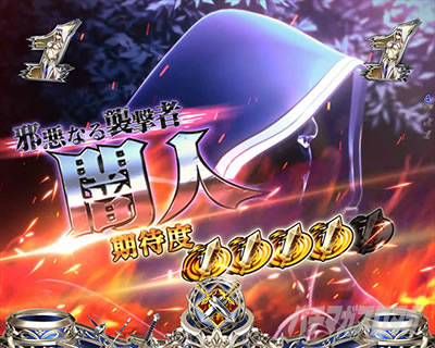 P�S�u�����X���C���[�b���b�L�[�g���K�[Ver. �p�`���R�b�o�g�����[�` �Ől