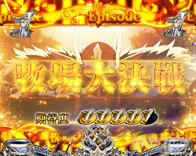 P�S�u�����X���C���[�b���b�L�[�g���K�[Ver. �p�`���R�b�q��匈�탊�[�`