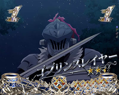 P�S�u�����X���C���[�b���b�L�[�g���K�[Ver. �p�`���R�b�L�������[�` �S�u�����X���C���[