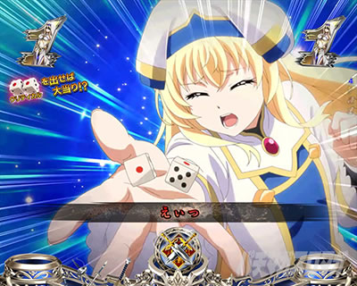 P�S�u�����X���C���[�b���b�L�[�g���K�[Ver. �p�`���R�b�q���C�������̃e�[�u���Q�[�� ���_��