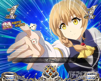 P�S�u�����X���C���[�b���b�L�[�g���K�[Ver. �p�`���R�b�q���C�������̃e�[�u���Q�[�� ��t��