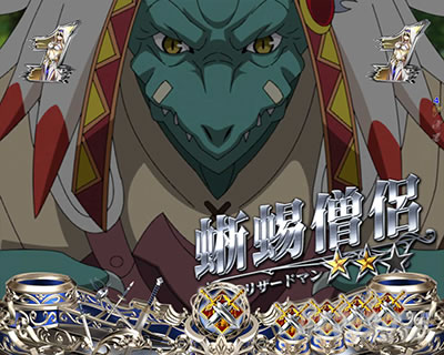 P�S�u�����X���C���[�b���b�L�[�g���K�[Ver. �p�`���R�b�L�������[�` �厑m��