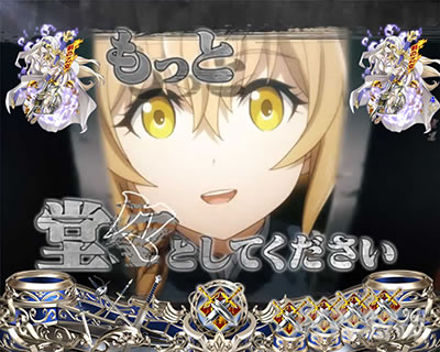 P�S�u�����X���C���[�b���b�L�[�g���K�[Ver. �p�`���R�b�����O���[�`