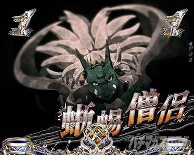 P�S�u�����X���C���[�b���b�L�[�g���K�[Ver. �p�`���R�b���^���S�u�����P���`�����X �厑m��