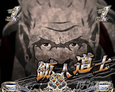 P�S�u�����X���C���[�b���b�L�[�g���K�[Ver. �p�`���R�b���^���S�u�����P���`�����X �z�l���m