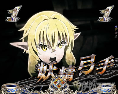 P�S�u�����X���C���[�b���b�L�[�g���K�[Ver. �p�`���R�b���^���S�u�����P���`�����X �d���|��