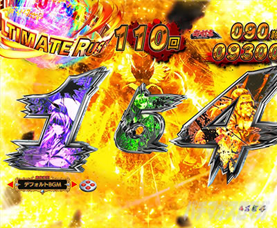 P�S�u�����X���C���[�b���b�L�[�g���K�[Ver. �p�`���R�b�A���e�B���b�g���b�V��