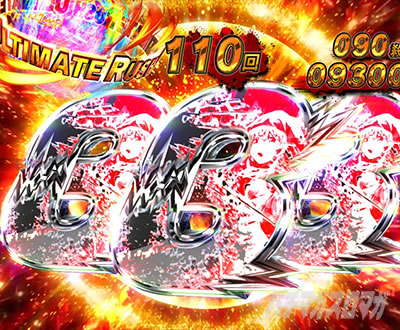 P�S�u�����X���C���[�b���b�L�[�g���K�[Ver. �p�`���R�b�`�����X�ڗ\��