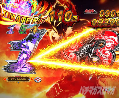 P�S�u�����X���C���[�b���b�L�[�g���K�[Ver. �p�`���R�b��ʐ؂�􂫑O���\��