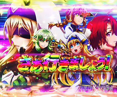 P�S�u�����X���C���[�b���b�L�[�g���K�[Ver. �p�`���R�b�����Ȃ�J�b�g�C��