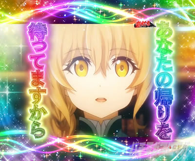 P�S�u�����X���C���[�b���b�L�[�g���K�[Ver. �p�`���R�b�����Ȃ�҂��l�̋F��