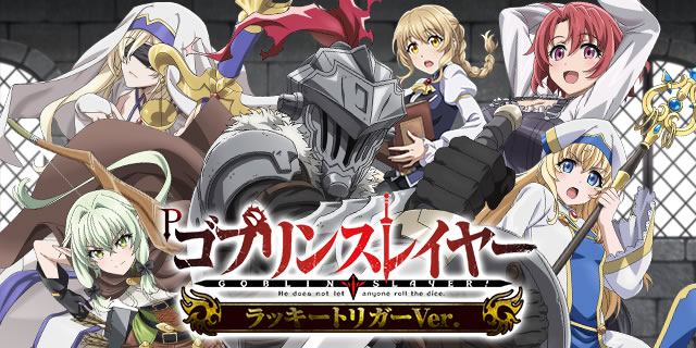 P�S�u�����X���C���[ ���b�L�[�g���K�[Ver