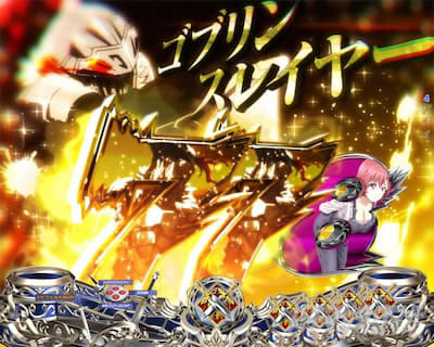 P�S�u�����X���C���[�b���b�L�[�g���K�[Ver. �p�`���R�b�L�����N�^�[�`�����X�ڗ\�� �S�u�����X���C���[�E��