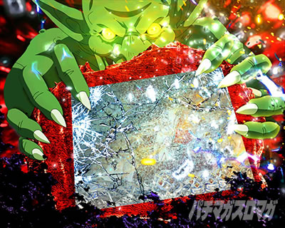 P�S�u�����X���C���[�b���b�L�[�g���K�[Ver. �p�`���R�b�S�u������ʃN���b�V���\�� 