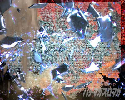 P�S�u�����X���C���[�b���b�L�[�g���K�[Ver. �p�`���R�b�S�u������ʃN���b�V���\�� 