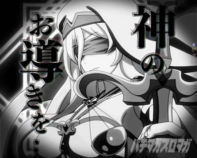 P�S�u�����X���C���[�b���b�L�[�g���K�[Ver. �p�`���R�b�S��ʃC���~�\���E��