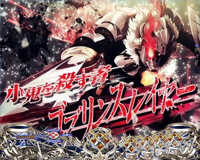 P�S�u�����X���C���[�b���b�L�[�g���K�[Ver. �p�`���R�b���S�A�C�L���b�`�E��