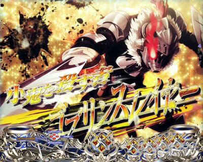 P�S�u�����X���C���[�b���b�L�[�g���K�[Ver. �p�`���R�b���S�A�C�L���b�`�E��