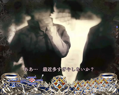 P�S�u�����X���C���[�b���b�L�[�g���K�[Ver. �p�`���R�b���ȉ\�\�� ��