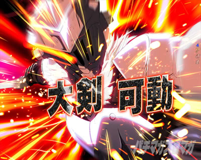 P�S�u�����X���C���[�b���b�L�[�g���K�[Ver. �p�`���R�b�G�s�\�[�h�A���\��