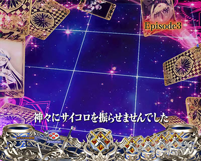 P�S�u�����X���C���[�b���b�L�[�g���K�[Ver. �p�`���R�b�G�s�\�[�h�A���\��