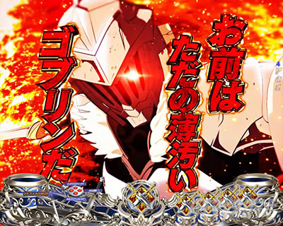 P�S�u�����X���C���[�b���b�L�[�g���K�[Ver. �p�`���R�b�삯�o���̖`���җ\�� SU4 ��