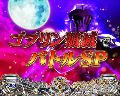 P�S�u�����X���C���[�b���b�L�[�g���K�[Ver. �p�`���R�b�S�u�����r�ŃC�x���g